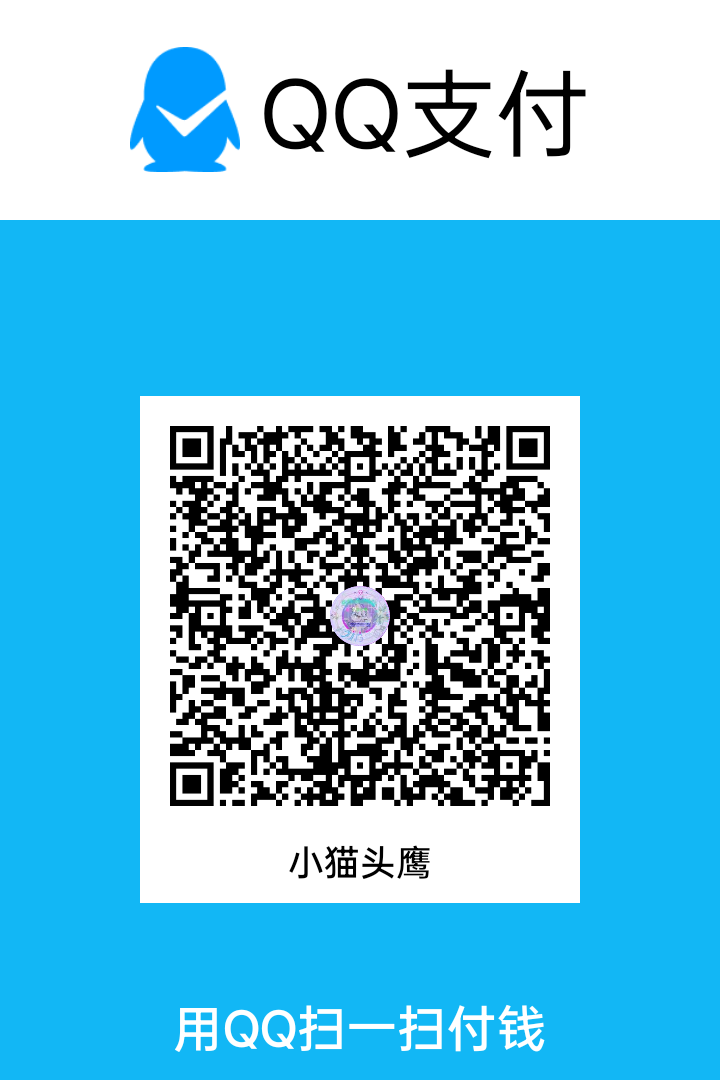 QQ收款码